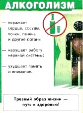 http://www.tepka.ru/biologiya_cheloveka/44.3.jpg