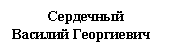 �������: ���������

������� ����������

