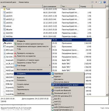 C:\Users\mav\Desktop\����� �����\6.jpg