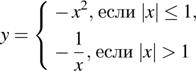 http://oge.sdamgia.ru/formula/8a/8af46d4309975c3312f7bbabbb106dbdp.png