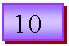 �������: 10