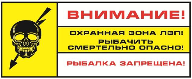 Описание: http://www.mrsk-ural.ru/content/images/basic/___17.jpg?nocache=1431223086