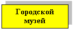 �������: ��������� �����




