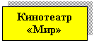 �������: ��������� «���»



