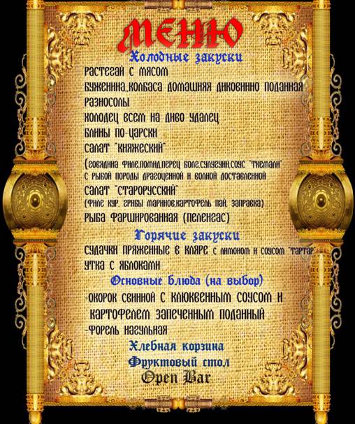 http://www.tour-ethno.com/images/st/ng_argo_menue2016.jpg