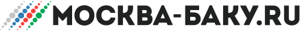 http://www.moscow-baku.ru/bitrix/templates/main/images/logo.png