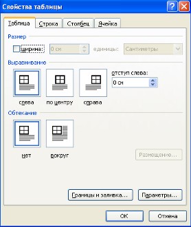 http://www.on-line-teaching.com/word/img/025_12.jpg