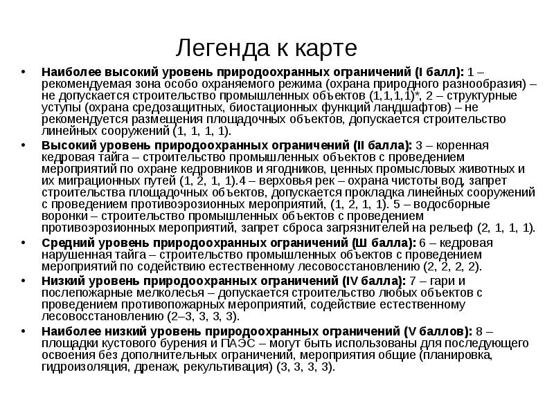 http://to.zakachate.ru/tw_files2/urls_27/339/d-338052/img10.jpg