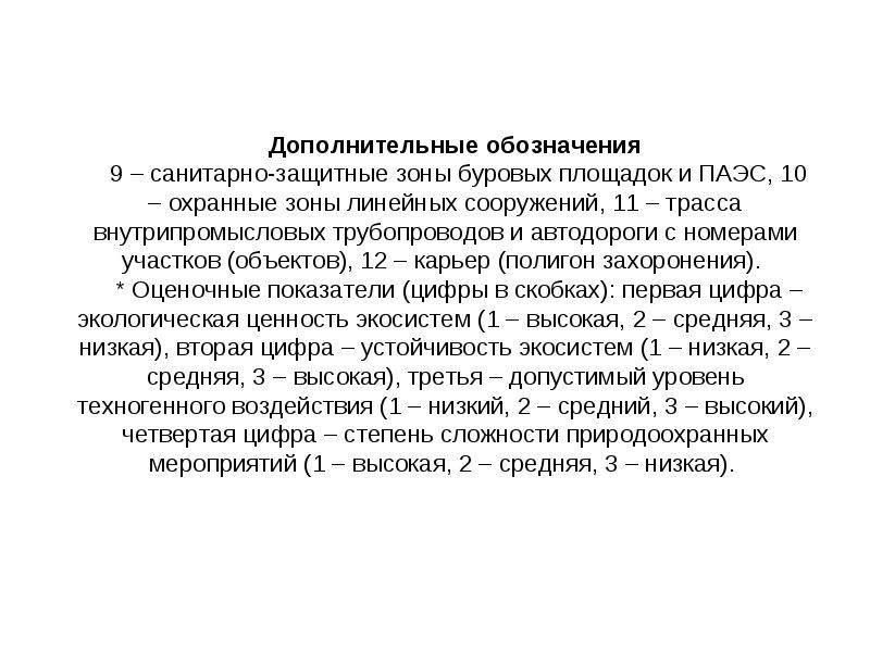 http://to.zakachate.ru/tw_files2/urls_27/339/d-338052/img11.jpg