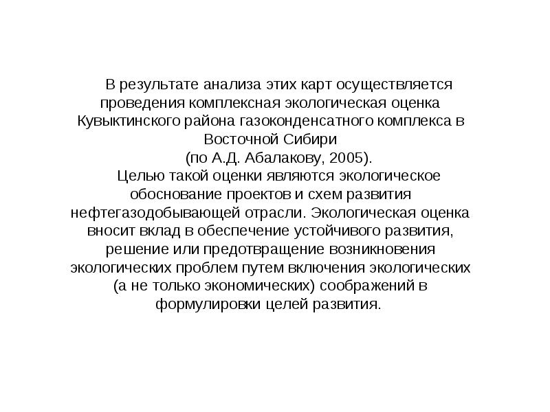 http://to.zakachate.ru/tw_files2/urls_27/339/d-338052/img12.jpg