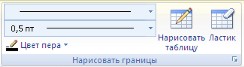 ������� ������� Word 2007