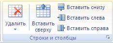 ����� ������� Word 2007