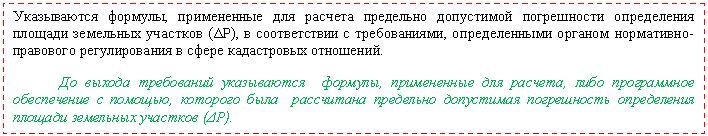 �������: ����������� �������, ����������� ��� ������� ��������� ���������� ����������� ����������� ������� ��������� �������� (?�), � ������������ � ������������, ������������� ������� ����������-��������� ������������� � ����� ����������� ���������. 



 �� ������ ���������� ����������� �������, ����������� ��� �������, ���� ����������� ����������� � �������, �������� ���� ���������� ��������� ���������� ����������� ����������� ������� ��������� �������� (?�).

