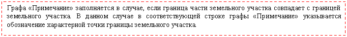 �������: ����� «����������» ����������� � ������, ���� ������� ����� ���������� ������� ��������� � �������� ���������� �������. � ������ ������ � ��������������� ������ ����� «����������» ����������� ����������� ����������� ����� ������� ���������� �������.