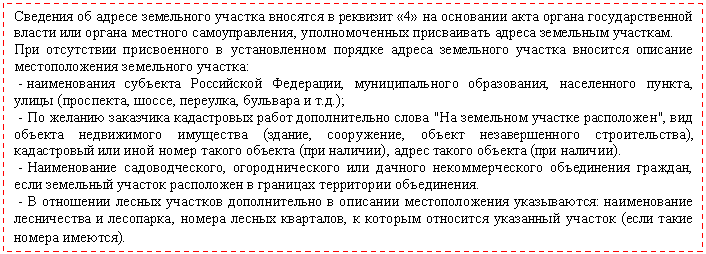 �������: �������� �� ������ ���������� ������� �������� � �������� «4» �� ��������� ���� ������ ��������������� ������ ��� <a title=