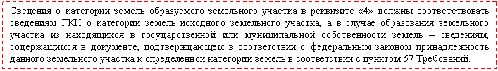 �������: �������� � ��������� ������ ����������� ���������� ������� � ��������� «4» ������ ��������������� ��������� ��� � ��������� ������ ��������� ���������� �������, � � ������ ����������� ���������� ������� �� ����������� � ��������������� ��� <a title=