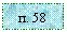 �������: �. 58
