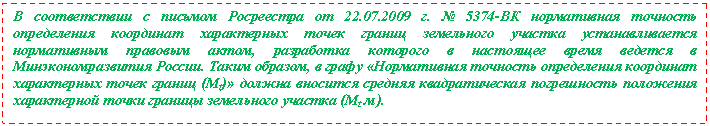 �������: � ������������ � ������� ���������� �� 01.01.2001 �.  ����������� �������� ����������� ��������� ����������� ����� ������ ���������� ������� ��������������� ����������� <a title=