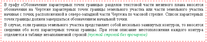 �������: � ����� «����������� ����������� ����� �������» �������� ��������� ����� �������� ����� �������� ����������� �� ������� ����������� ����� ������� ���������� ������� ��� ����� ���������� ������� ������� � �����, ������������� � ������-�������� ����� ������� �� ������� �������. ������ ����������� ����� ������� ������ ����������� ������������ ��������� �����. 



� ������, ���� ������� ���������� ������� ������������ ����� ��������� ��������� ��������, �� �������� �������� ��� ���� ����������� ������ �������. ��� ���� �������� �������������� ������� ������� ���������� � ������� ������������� ������� (������ ������� ��� ���������).





