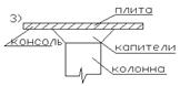лекции жбк.bmp