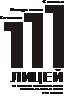 111�