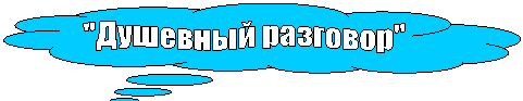�������-������: 