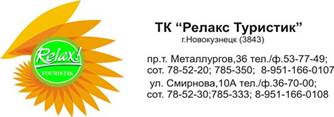 ��������: C:\Users\���\Desktop\logotip ���������� ��� �������.jpg