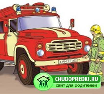 Дети и пожар