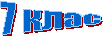 7 ����