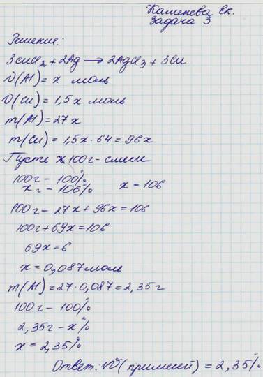 Описание: I:\2012-12-10\2.JPG