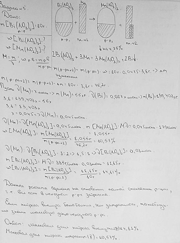 Описание: 08122012641.jpg