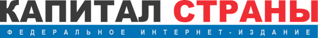 Капитал Страны