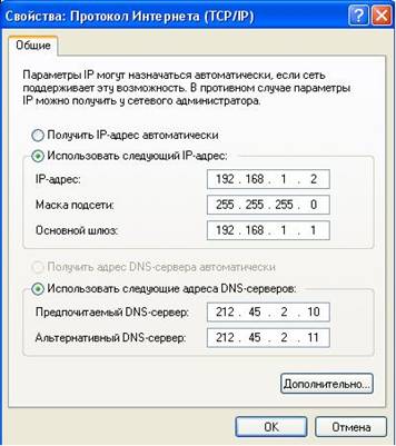 http://dlink.ru/technical/faq/xdsl/xdsl_intercon_DSL-2540U_clip_image002_0000.jpg