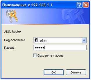 http://dlink.ru/technical/faq/xdsl/xdsl_intercon_DSL-2540U_clip_image004_0000.jpg