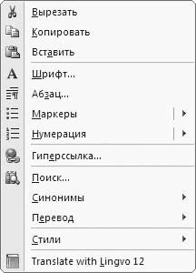 http://www.plam.ru/compinet/office_2007_multimediinyi_kurs/i_021.png