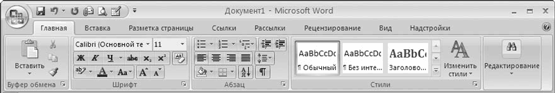http://www.plam.ru/compinet/office_2007_multimediinyi_kurs/i_022.png