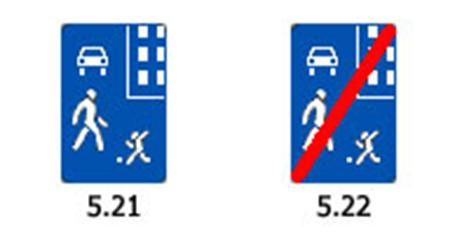 ����� 5.21 � 5.22