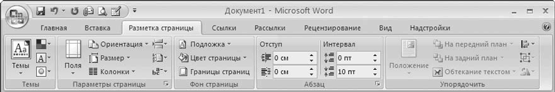 http://www.plam.ru/compinet/office_2007_multimediinyi_kurs/i_025.png