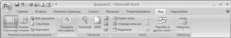 http://www.plam.ru/compinet/office_2007_multimediinyi_kurs/i_026.png