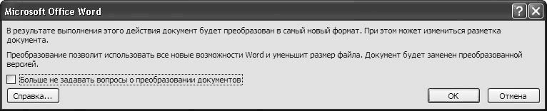http://www.plam.ru/compinet/office_2007_multimediinyi_kurs/i_030.png