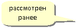 ����������� ������������� �������: ���������� �����
