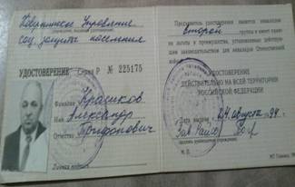 F:\3 февраля\016.jpg