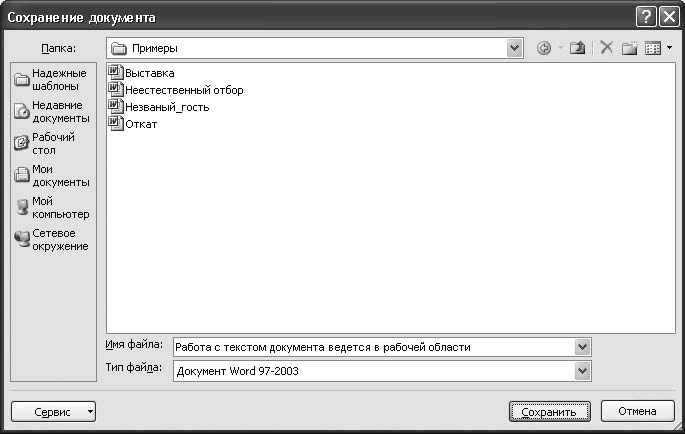 http://www.plam.ru/compinet/office_2007_multimediinyi_kurs/i_031.png