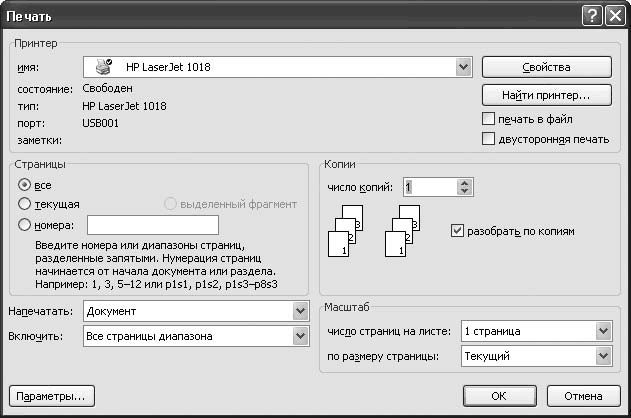 http://www.plam.ru/compinet/office_2007_multimediinyi_kurs/i_032.png