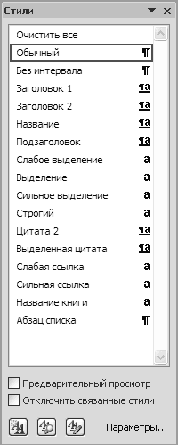 http://www.plam.ru/compinet/office_2007_multimediinyi_kurs/i_034.png