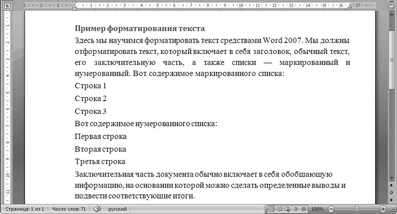 http://www.plam.ru/compinet/office_2007_multimediinyi_kurs/i_036.png