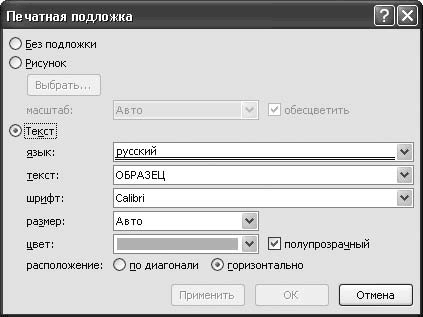 http://www.plam.ru/compinet/office_2007_multimediinyi_kurs/i_040.png