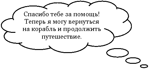 �������-������: ������� ���� �� ������!

������ � ���� ��������� �� ������� � ���������� �����������.

