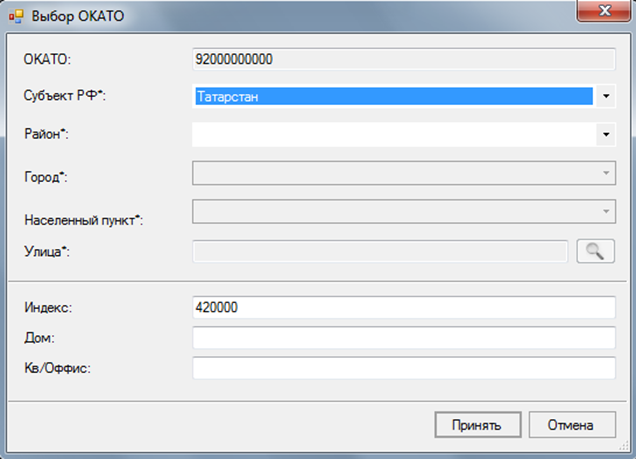 C:\Users\Operator\Desktop\bug_report\instrukciya_pp2_tattis_ru\i0008.PNG