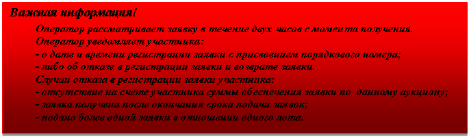 �������: ������ ����������! 

�������� ������������� ������ � ������� ���� ����� � ������� ���������.

�������� ���������� ���������:

- � ���� � ������� ����������� ������ � ����������� ����������� ������;

- ���� �� ������ � ����������� ������ � �������� ������.

������ ������ � ����������� ������ ���������:

- ���������� �� ����� ��������� ����� ����������� ������ �� ������� ��������;

- ������ �������� ����� ��������� ����� ������ ������;

- ������ ����� ����� ������ � ��������� ������ ����.



